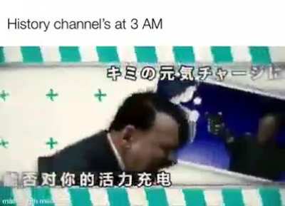 😳