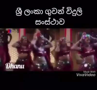 lol!! (translation: Sri Lanka Broadcasting Corporation)