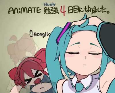 Miku v Teto [bongftah]