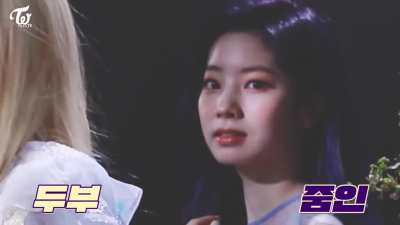 Dubu’s camera spotting superpower
