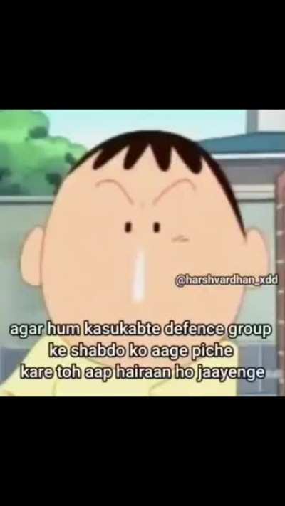 Bochan = Kashmiri