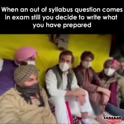 Pappu aur Pink ki sarkar