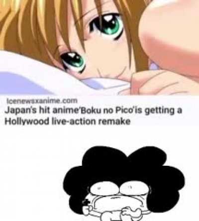 Not Mine