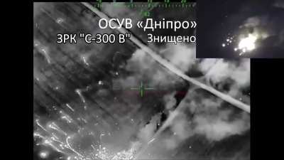 A heavy night drone-bomber of the Lazarus operators of the 27th Pechersk Brigade of the NGU on the Zaporizhzhia direction destroyed the launcher of the S-300V air defense system. September 2025.