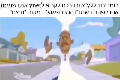 גלגידנרלכפ