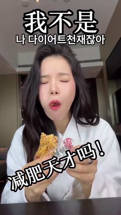 Solar eating