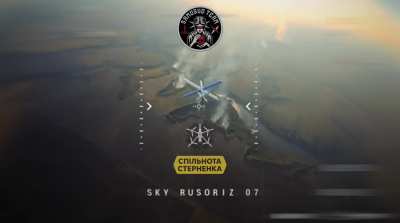Soldiers of the 11th brigade of the National Guard of the Samosud crew shot down a new modification of the Lancet 