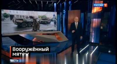 Фестиваль унижения продолжается