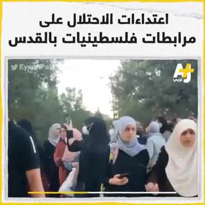 Soldiers choking and beating up woman as they chase out families from a cultural gathering area