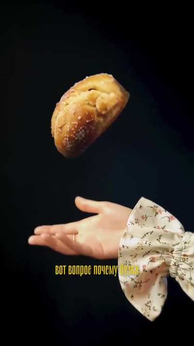 Булки