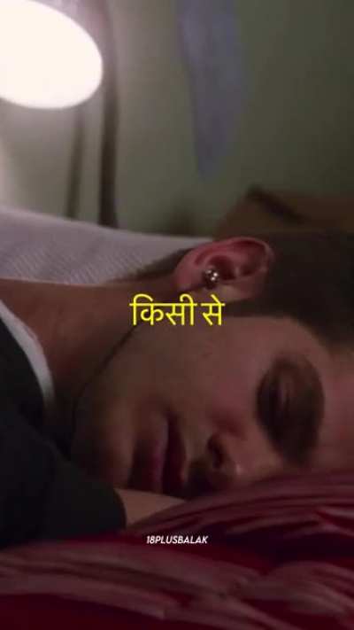Op sad hai....