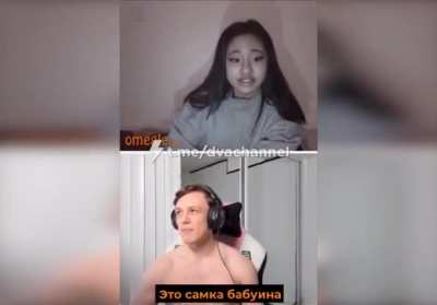 Ещё одно