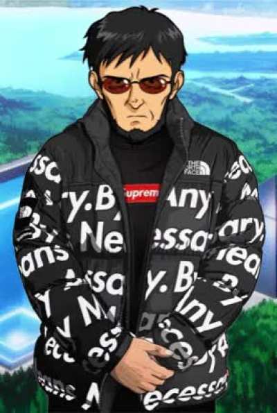 Get Gendo'd