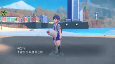 New Pokemon is so fun