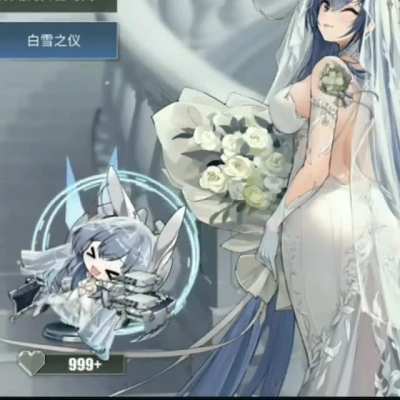 Bride New Jersey chibi animation preview [Video]