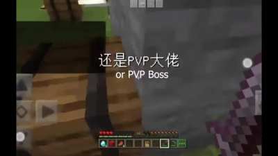 Popular Chinese Minecraft video I translated and wanted to share here.