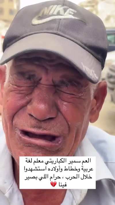 إلى متى...؟