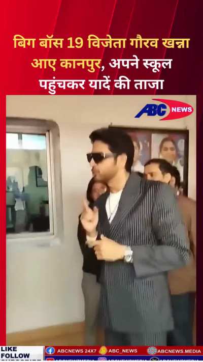 Gaurav Khanna in his Hometown 