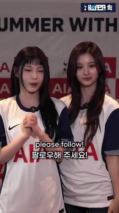 Kyujin and Sullyoon 