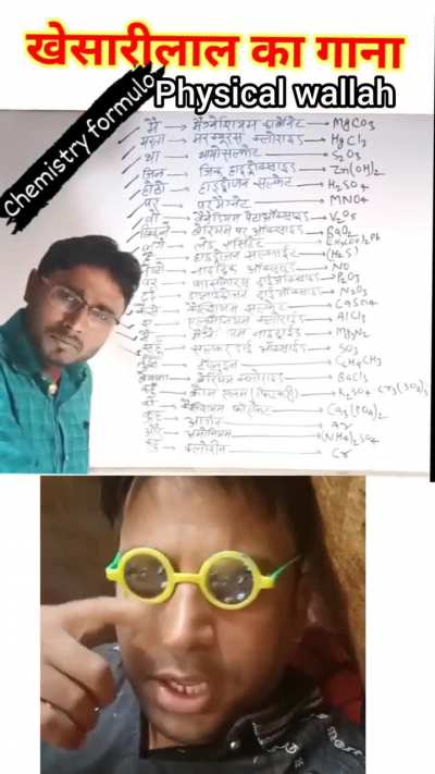 PW from bihar