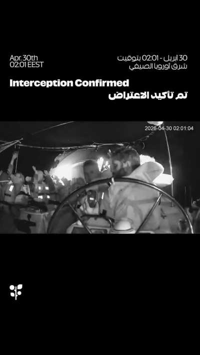 Global Sumud Flottila was intercepted by Israel
