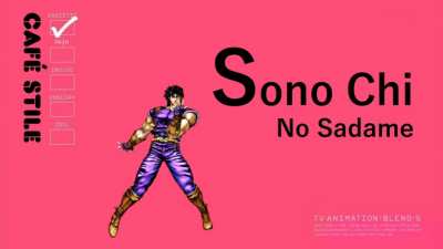 Blend S + Jojo