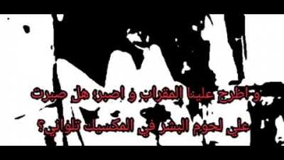 How to ترلتؤبعتل