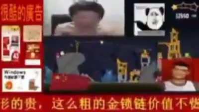 china 天安门 gaming