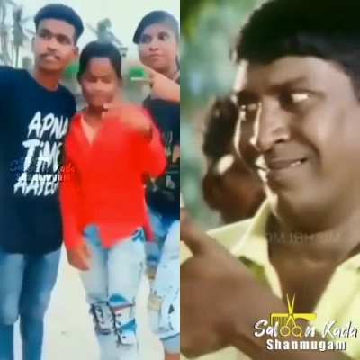 Enna Elavu da ithu