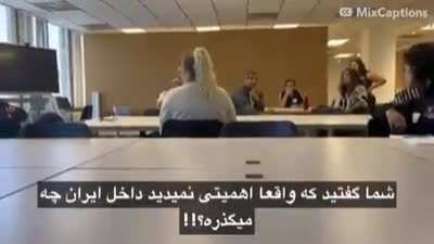 A member of Iranian regime's lobby known as 