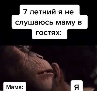 До мурашек