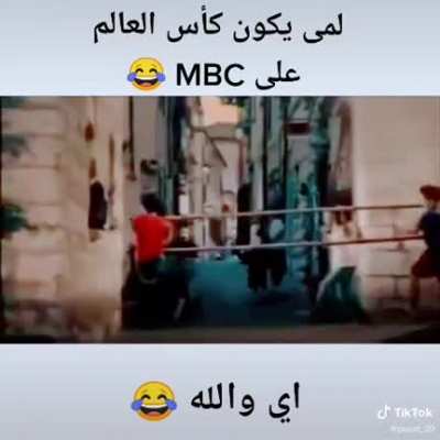والله صدق