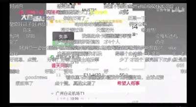 简单串个弹幕