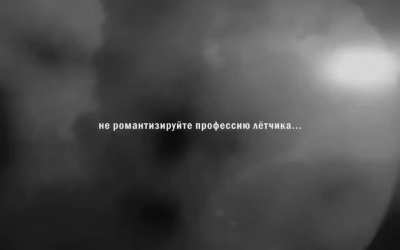 Ukrainian Su-25 shot down onboard camera