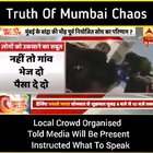 Mumbai event was pre-planned by ncp Congress.