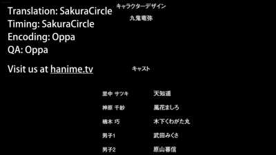 Mesudachi 1 part 2