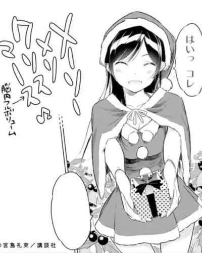 Chizuru has a present for you 💕