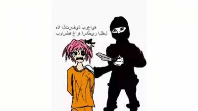 Allah ackbar