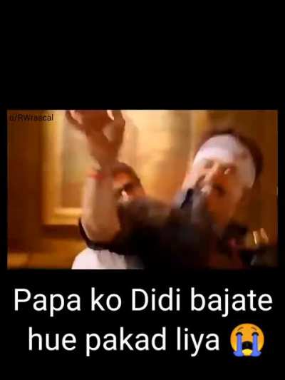 Ghar Ghar ki Dastan