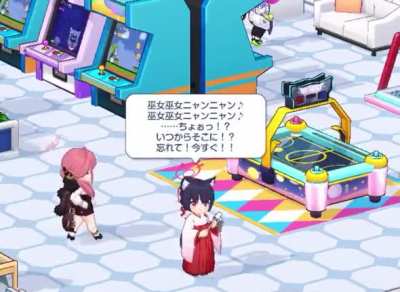 Nico nico what serika?