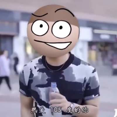super dave idol
