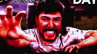 Lobotabeast 