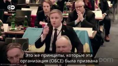 ОБСЕ