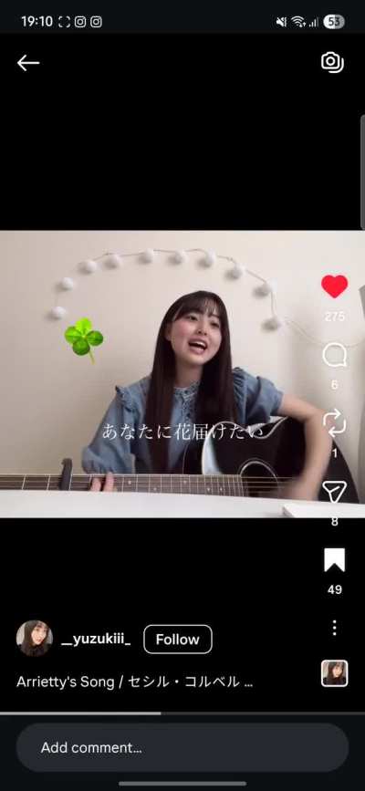 How to play this?