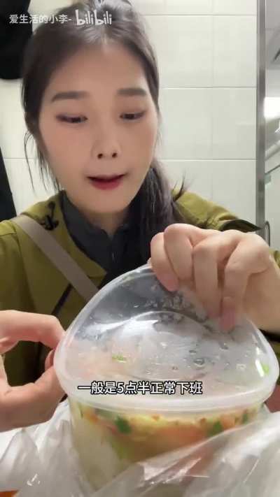 打两份工的<wbr>集美，谁懂