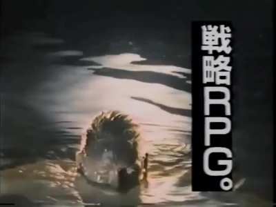 A japanese Metal Gear commercial from 1987 (which as far as i'm aware is the first time Snake was given a voice)