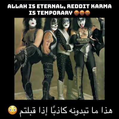 No kiss before marriage 😂😂😂 (100% funny repost) 🧠🧠🧠 Top ten Lebanese pop stars kissing you😎😎<wbr>😎 guys trust me نس هه هه الله يخلي لك