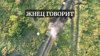 Destroyed BMP--1