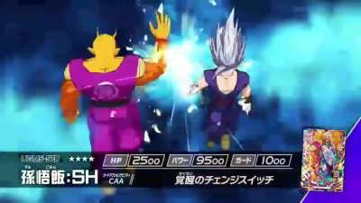 Would be a huge surprise if Gohan Beast & Orange Piccolo were an exchange unit