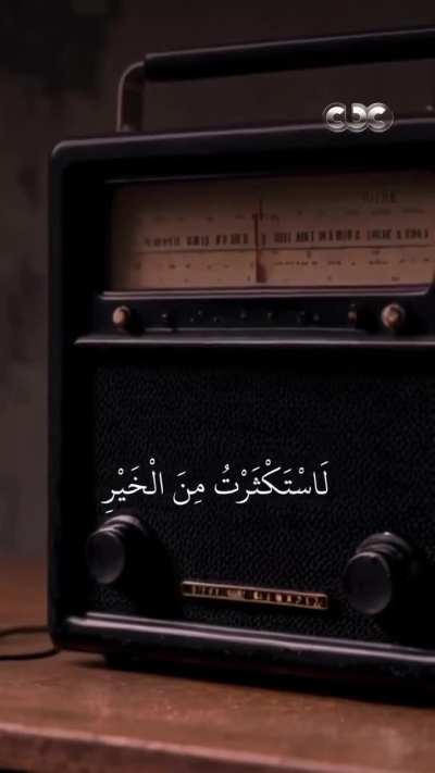 يا مقلب القلوب ثبت قلبي على دينك